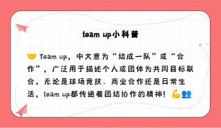 足球俱乐部翻译(足球俱乐部翻译是什么工作)