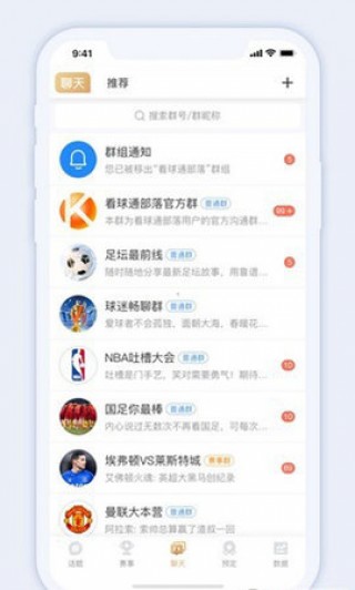 9球直播app官方版下载(9球直播app官方版下载BTl体育)