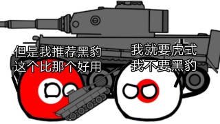日本vs波兰战术(日本vs波兰战术比赛)