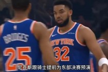 09骑士vs魔术东部决赛(09骑士vs魔术东部决赛第七第七场)