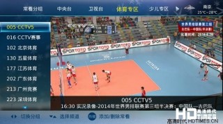 cctv5在线直播电视观看(cctv5在线观看直播 高清)