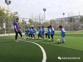 暑假训练足球训练营的(暑假足球训练营招生简章)