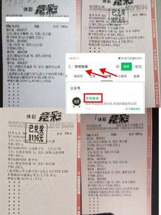 足球比分90(足球比分90vs足球比分网页版雷速)