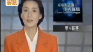 足球新闻播报(足球新闻播报稿件)