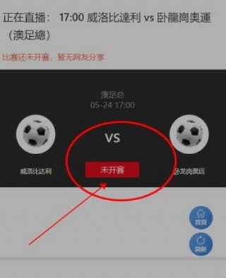 nba直播在线直播免费观看无插件(nba直播在线直播免费观看无插件腾讯视频)