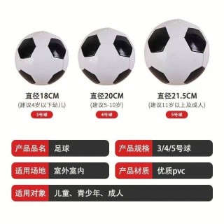 足球单买好(足球可以买单场胜负吗)