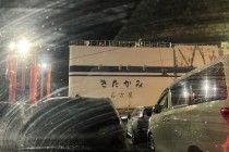 仙台维加vs札幌(仙台维加对札幌冈萨直播)