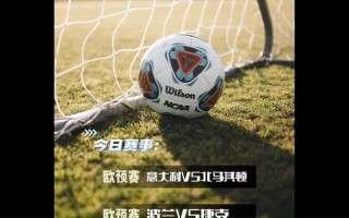 意大利vs马其顿战绩(意大利vs马其顿战绩如何)