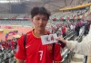 国足vs韩国转播(国足vs韩国转播在线观看)
