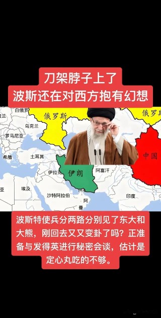伊朗vs叙利亚让分(伊朗vs叙利亚视频直播)