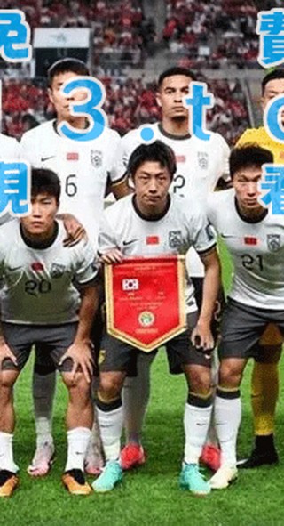 伊朗vs乌兹别克斯坦(伊朗vs乌兹别克斯坦比赛直播)