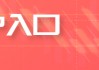 现货黄金突破3500美元，再创历史新高！日内涨超2.2%，本月以来累计涨超12%
