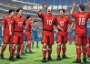 亚泰vs权健(长春亚泰vs天津权健)