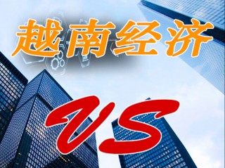 越南VS尼泊爾(越南vs印尼比分预测)