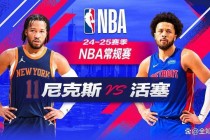掘金vs勇士季后赛(掘金vs勇士视频直播)