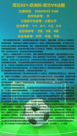 欧洲杯智利vs(欧洲杯智利VA秘鲁)
