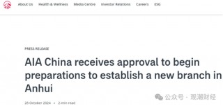 百年友邦大变局！