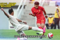 国足vs乌兹别克全场(国足vs乌兹别克斯坦2017)