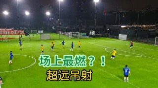 足球远射教学视频(足球远射要用哪个部位踢)