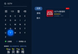免费观看乒乓球直播的app(cctv5乒乓球直播在线观看)