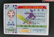 足球球赛门票价格(足球球赛门票价格查询)