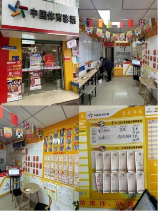 竞彩足球宣传(竞彩足球宣传口号大全)