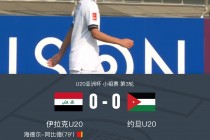 伊拉克vs中国10(伊拉克对中国足球对比)