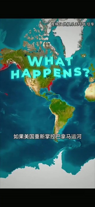 巴拿马vs美国分析预测的简单介绍