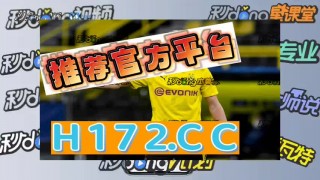 竞彩足球app官方下载安装(竞彩足球app官方下载安装手机版)