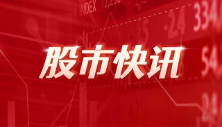 诚邦股份：实控人终止协议转让公司8%股份