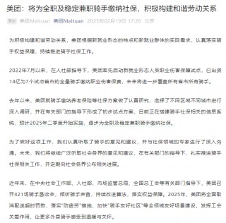 饿了么正式加入！外卖“三国杀”全面升级