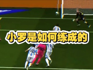实况足球练习(实况足球怎么进行训练)