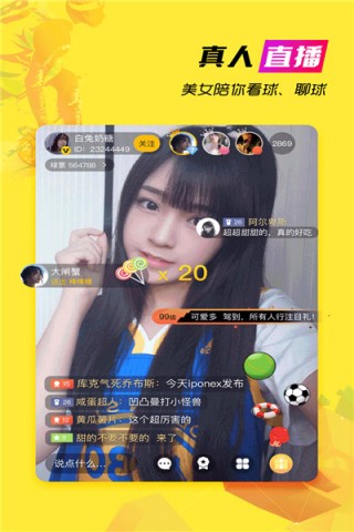 a8体育直播app下载(a8体育直播app下载官方)