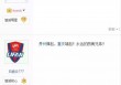中国足球队歌词(中国足球队歌词完整版)