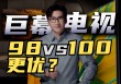 vs视频(vs视频剪辑教程)
