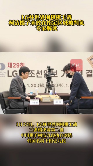 柯洁vs直播(柯洁直播玩游戏)