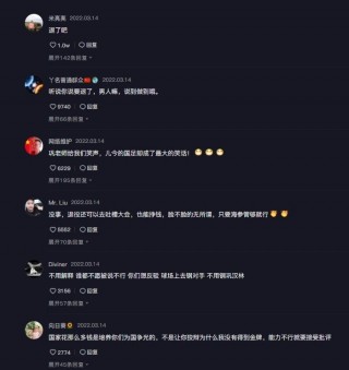 山猫直播足球直播(山猫直播足球直播吧)