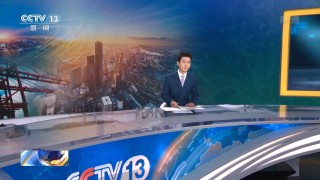 央视新闻频道直播(央视新闻频道直播国庆)