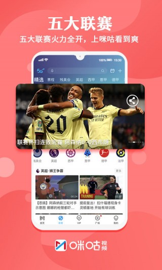 无插件体育在线直播(无插件体育在线直播网球)