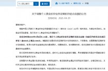 多家银行公告，调整起购“门槛”
