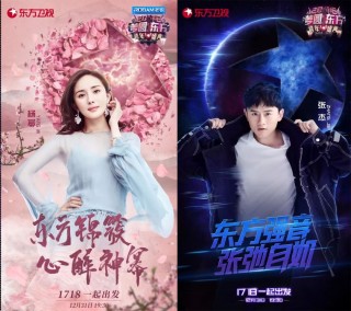 东方卫视直播在线观看视频直播(东方卫视直播在线观看 视频直播)