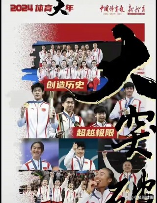 王林堃vs林高远(林高远王曼昱混双冠军)