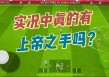实况足球国语解说(实况足球国语解说视频)