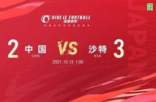 包含赞岐vs绿茵的词条