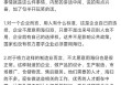 飞象网项立刚：用人是企业自己的选择，董明珠不用“海归派”不是什么歧视