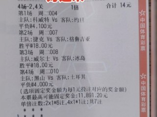 足球票在哪里买(足球门票在哪里买)