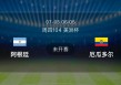 洛城银河vs洛杉矶(洛城银河vs洛杉矶fc历史战绩)