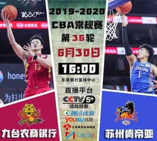 东莞银行vs吉林(东莞银行和东莞银行股份有限公司)