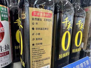 千禾回应酱油含镉、零添加概念遭质疑，市值蒸发9.5亿