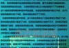 约旦vs中国分析(约旦对越南比分预测)
